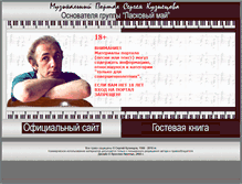 Tablet Screenshot of kuziaart.ru